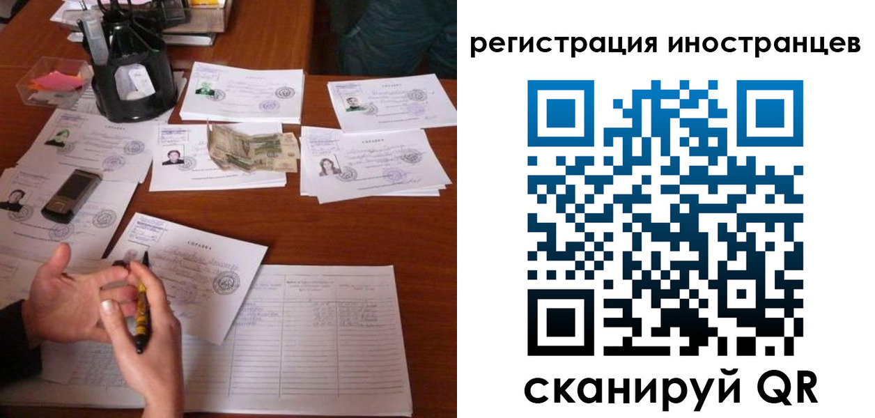 прописка иностранных граждан в Бавлах
