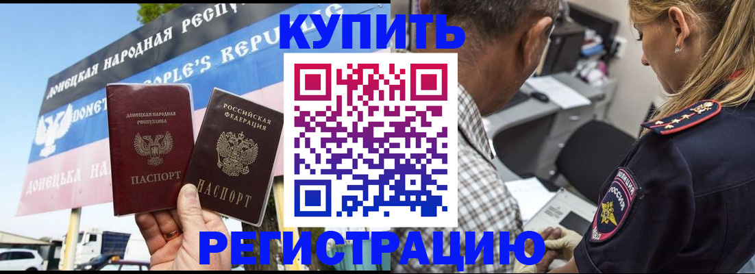 временная регистрация госуслуги в Бавлах