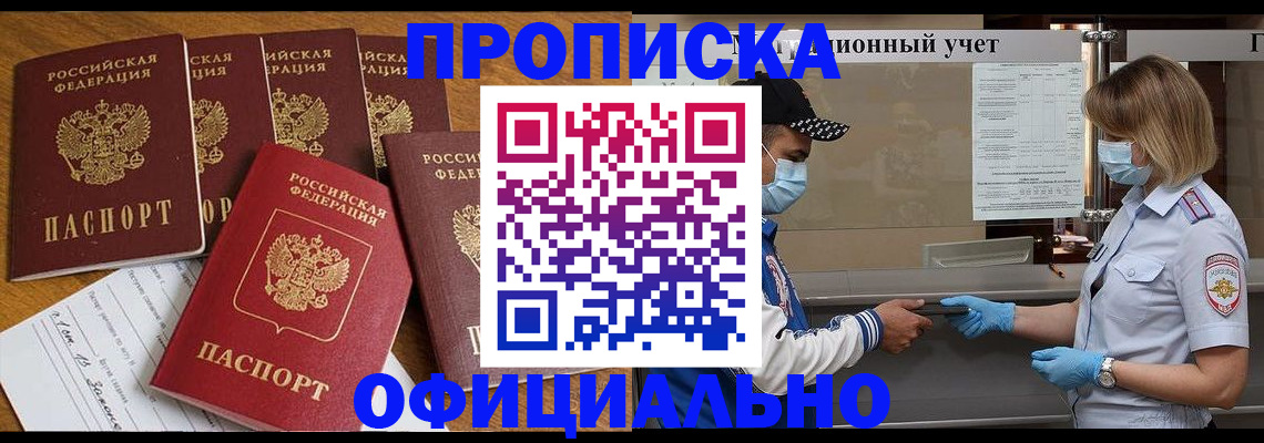 временная регистрация поиск в Бавлах